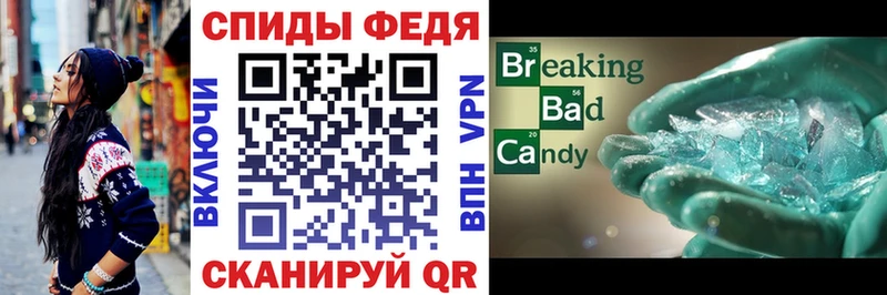Amphetamine 97% Волоколамск
