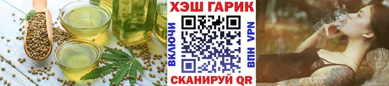площадка как зайти  сколько стоит  Волоколамск  Еда ТГК конопля 