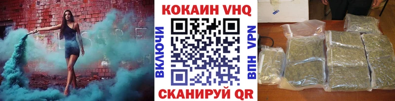это наркотические препараты  Волоколамск  COCAIN Эквадор  магазин продажи наркотиков 