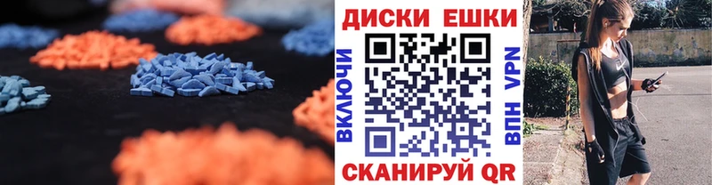 магазин    Волоколамск  ЭКСТАЗИ DUBAI 