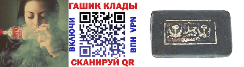Гашиш убойный где можно купить наркотик Волоколамск