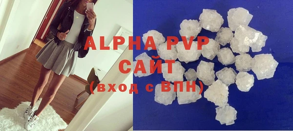 бошки Балабаново