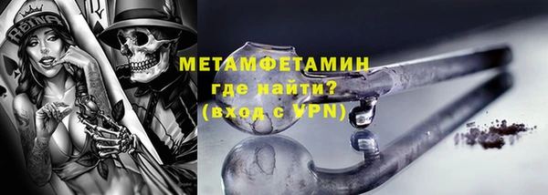 бошки Балабаново
