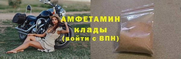 MDMA Баксан