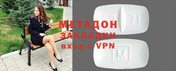 MDMA Баксан