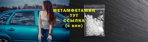 MDMA Баксан