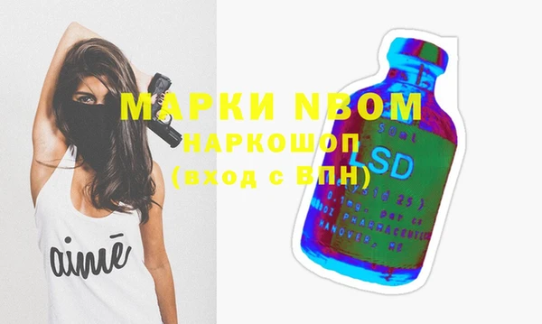 прущая мука Балахна