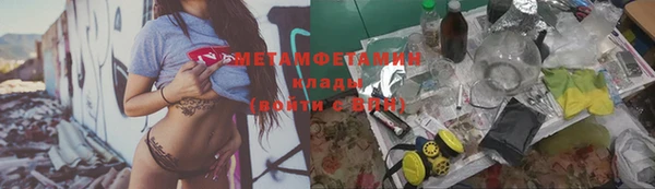 MDMA Баксан