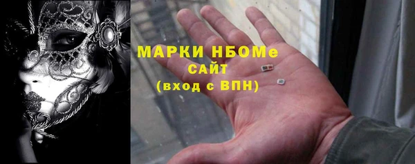 прущая мука Балахна