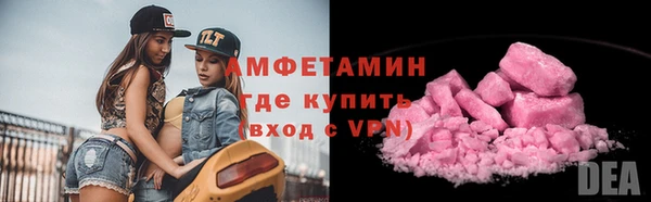 бошки Балабаново