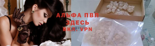 бошки Балабаново