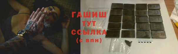 прущая мука Балахна