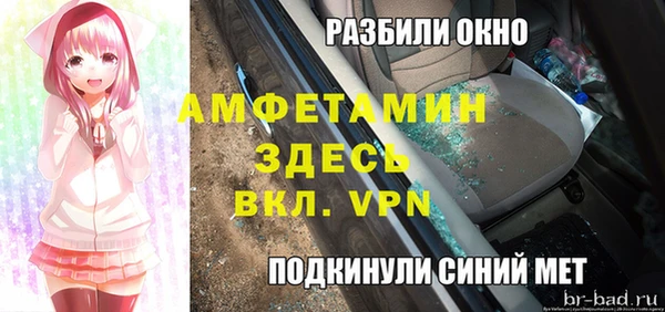 бошки Балабаново