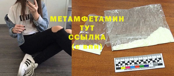 MDMA Баксан