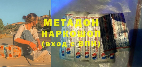 MDMA Баксан