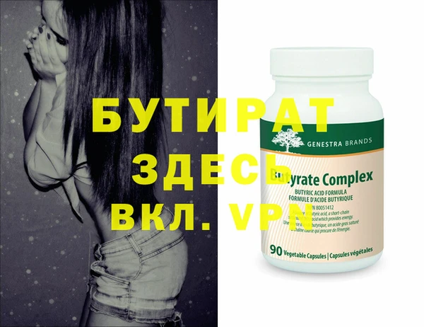 MDMA Баксан