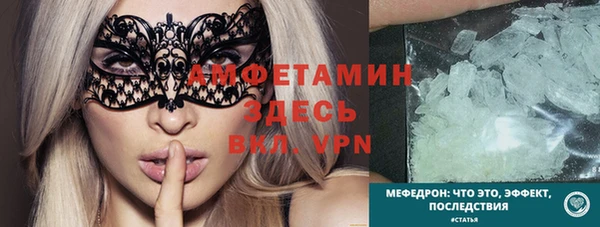 MDMA Баксан