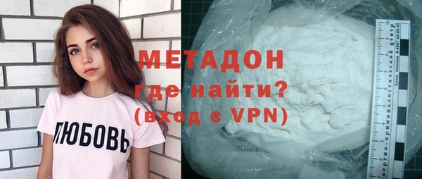 MDMA Баксан