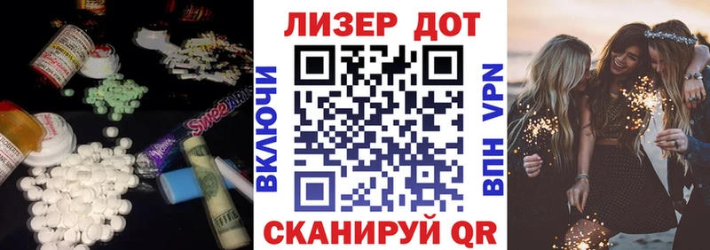 kraken как зайти  Волоколамск  Лсд 25 экстази ecstasy 