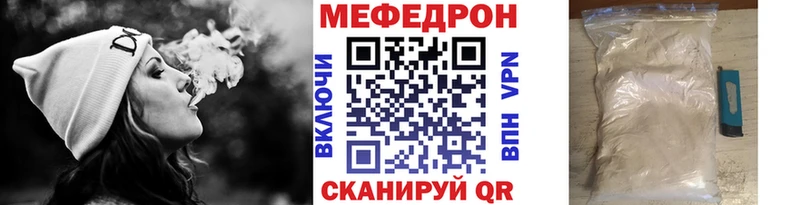 Меф мука  где купить наркоту  Волоколамск 