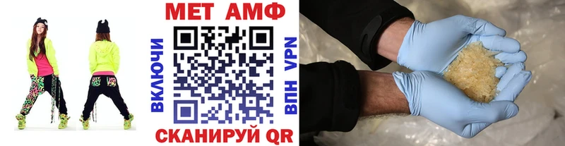 нарко площадка Telegram Волоколамск Метамфетамин пудра купить закладку