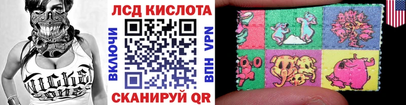 Марки 25I-NBOMe 1500мкг цена наркотик Волоколамск