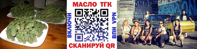 ТГК жижа наркота Волоколамск